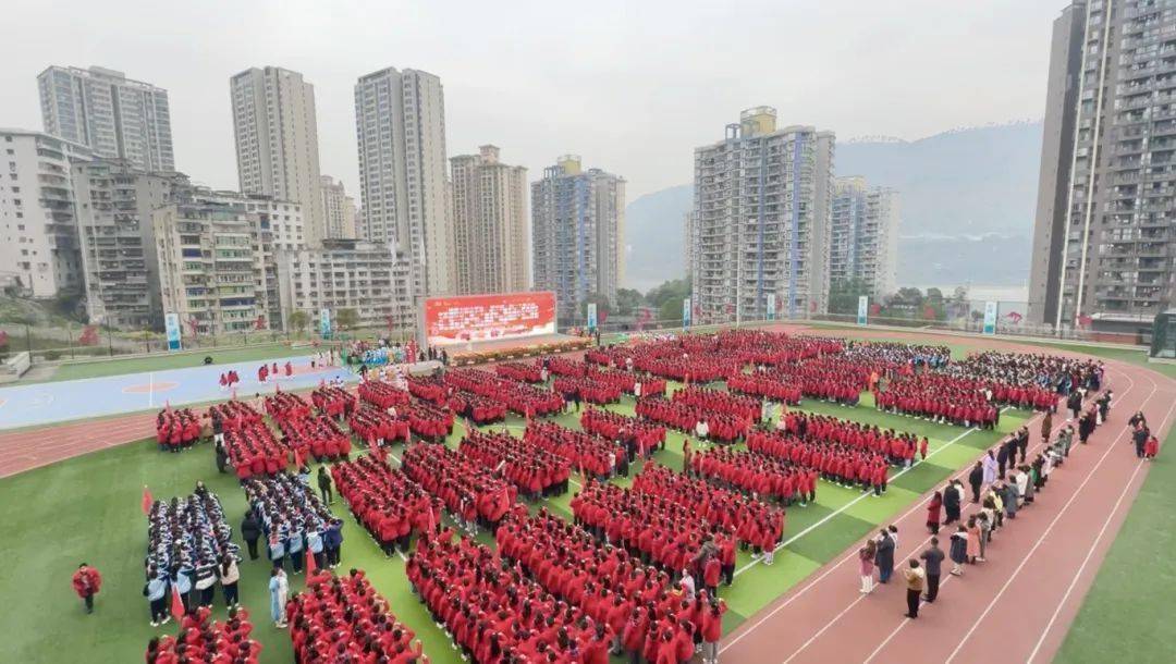 重庆市涪陵第七中学校图片