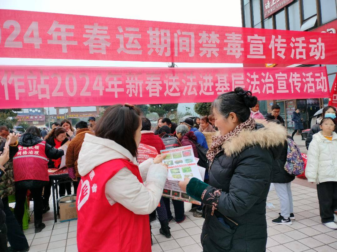 宣传禁种铲毒,共建"绿色家园"_禁毒_种植_毒品