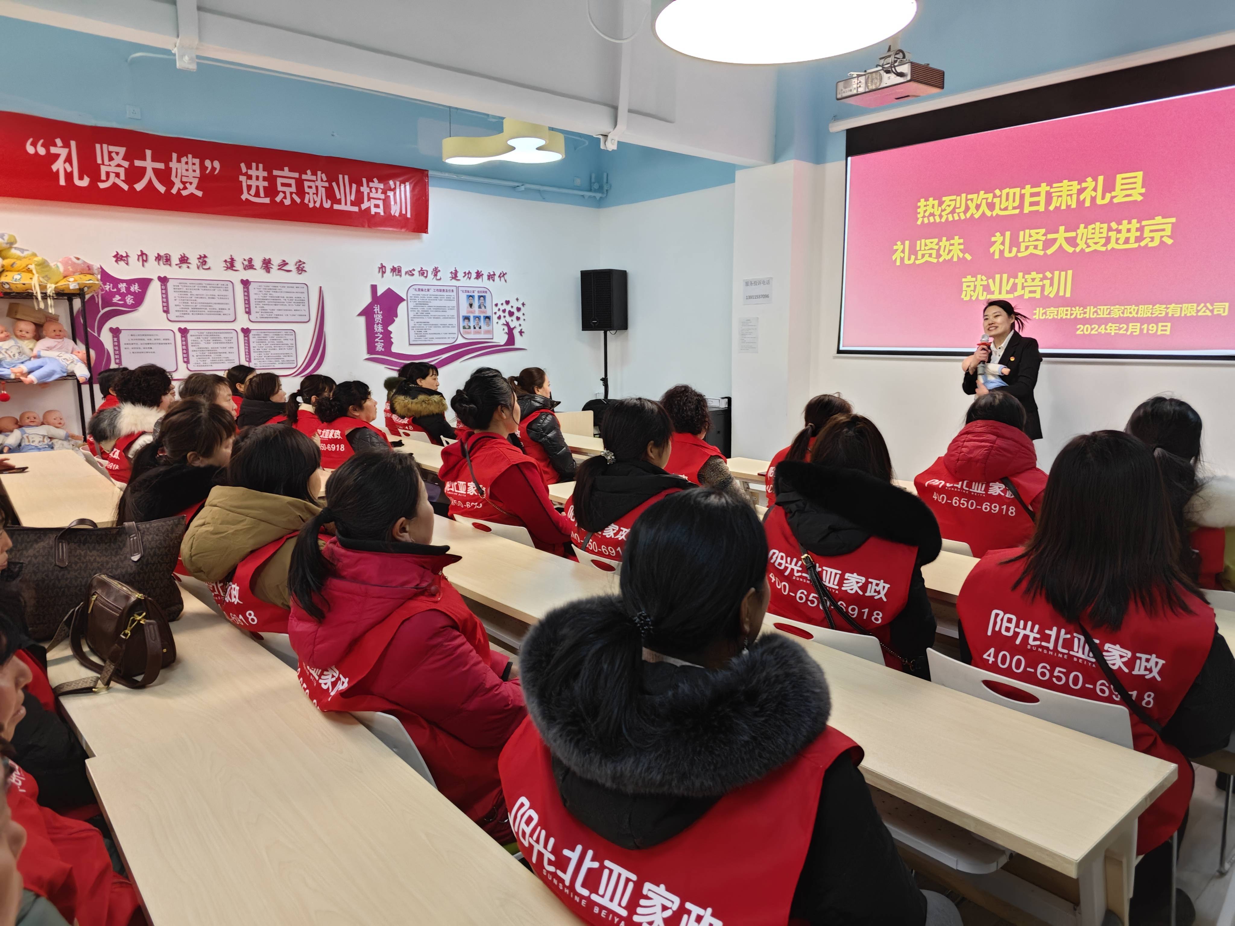 儿护理等家政服务培训，并接受免费体检，考核合格后即可快速入户上岗。