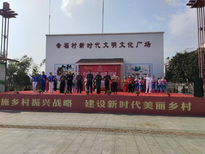 欢欢喜喜展汇演 红红火火过大年_幸福村_舞台_活动