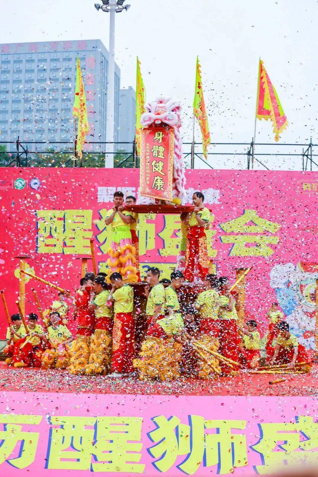 南海新春狮会进行时!最全攻略→_醒狮_传统_松岗