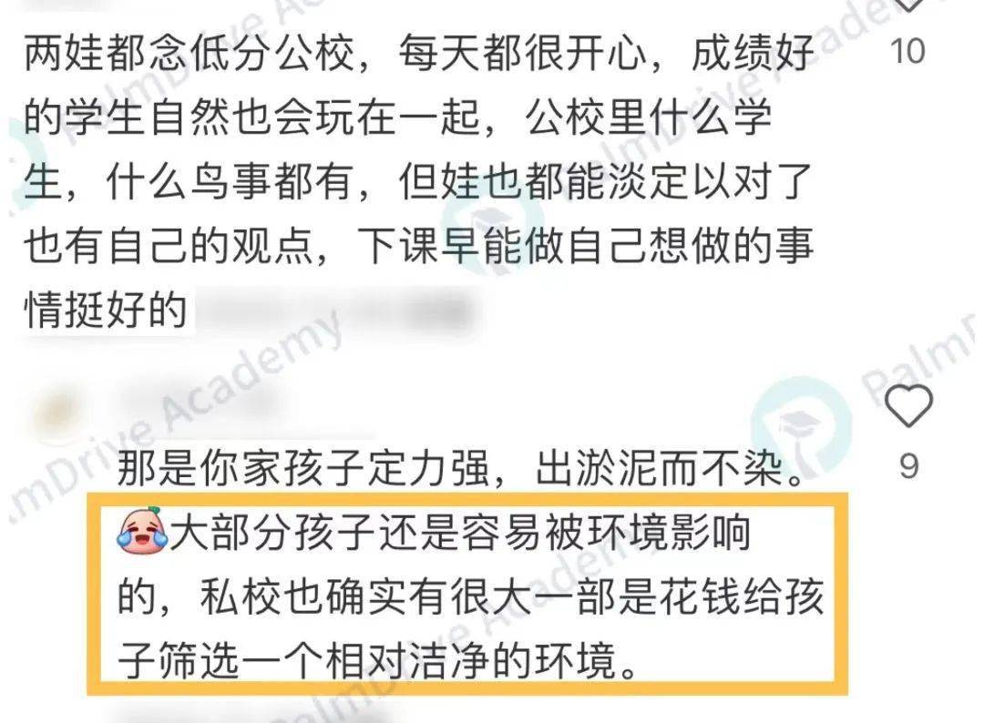 湾区私校学费又又又上涨？我家吞金兽一年花60万美刀都不够……_搜狐网