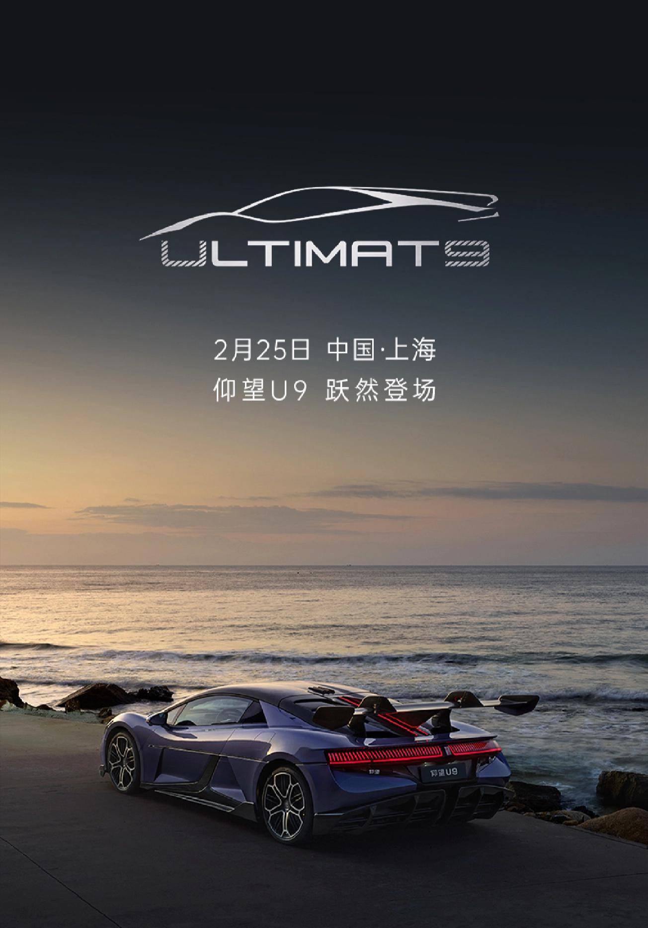 早报|小米发布会定档,14 ultra 亮相/高合汽车宣布