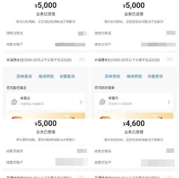 出借银行卡流水三四万 来自搜狐网