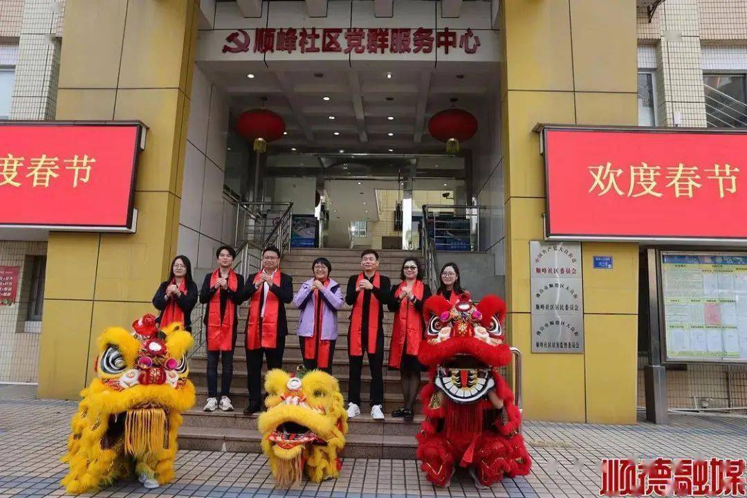 顺峰社区党委书记谢慧仪表示,在开工第一天举办"我们的节日·精神的