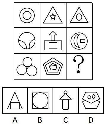 【职测题库】2024事业单位考试题库行测真题模拟题及答案02.