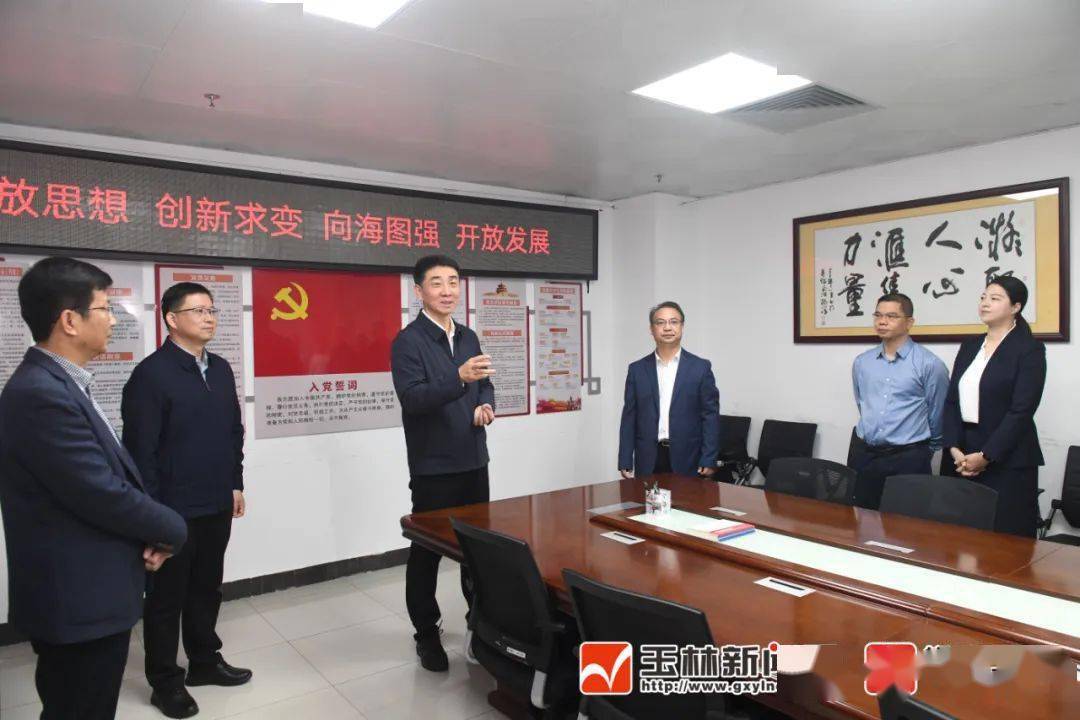 节后上班首日,王琛看望机关干部职工:以新担当展现新