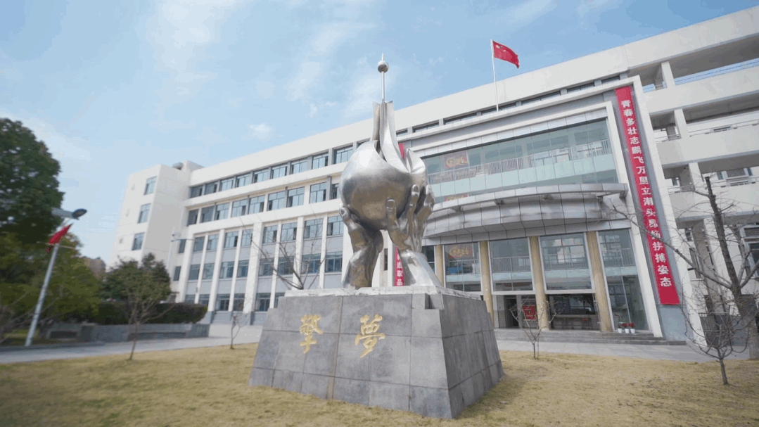 正高级教师,南京市名师工作室主持人,南京江北新区首届名校长,第六期