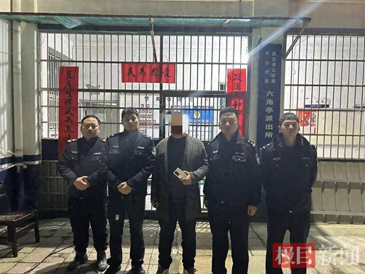 男子用餐时手机不翼而飞,离汉前手机被民警追回_李先生_电话_嫌疑人