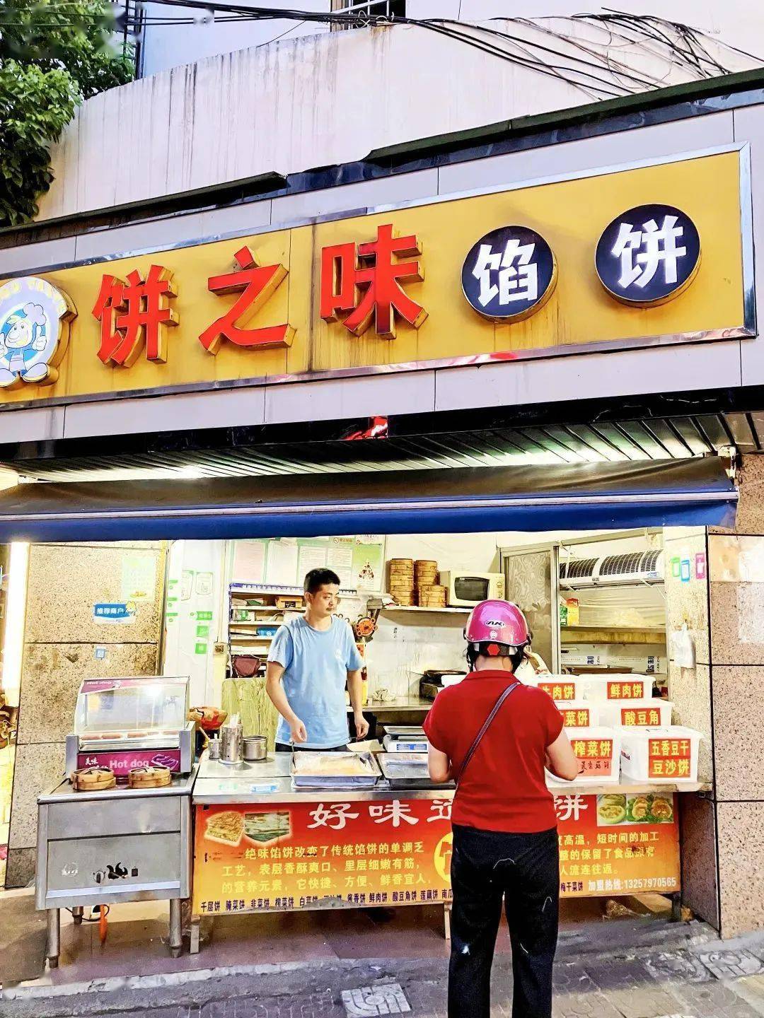 抚州_美食_景德镇