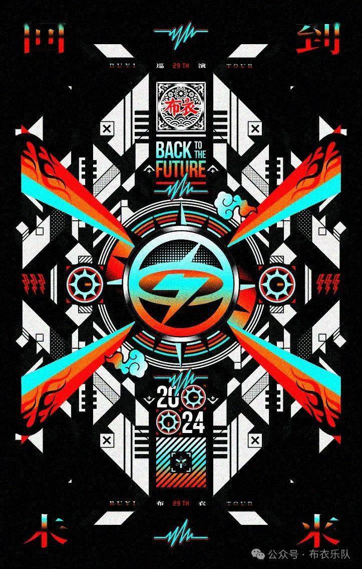 音乐_不知道_空间