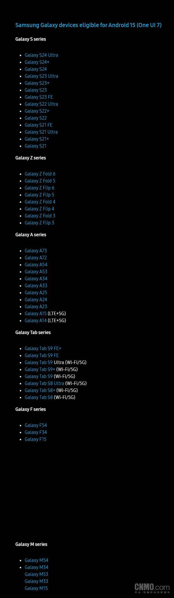 可升级one ui 7的三星设备清单曝光 s20系列没戏了?
