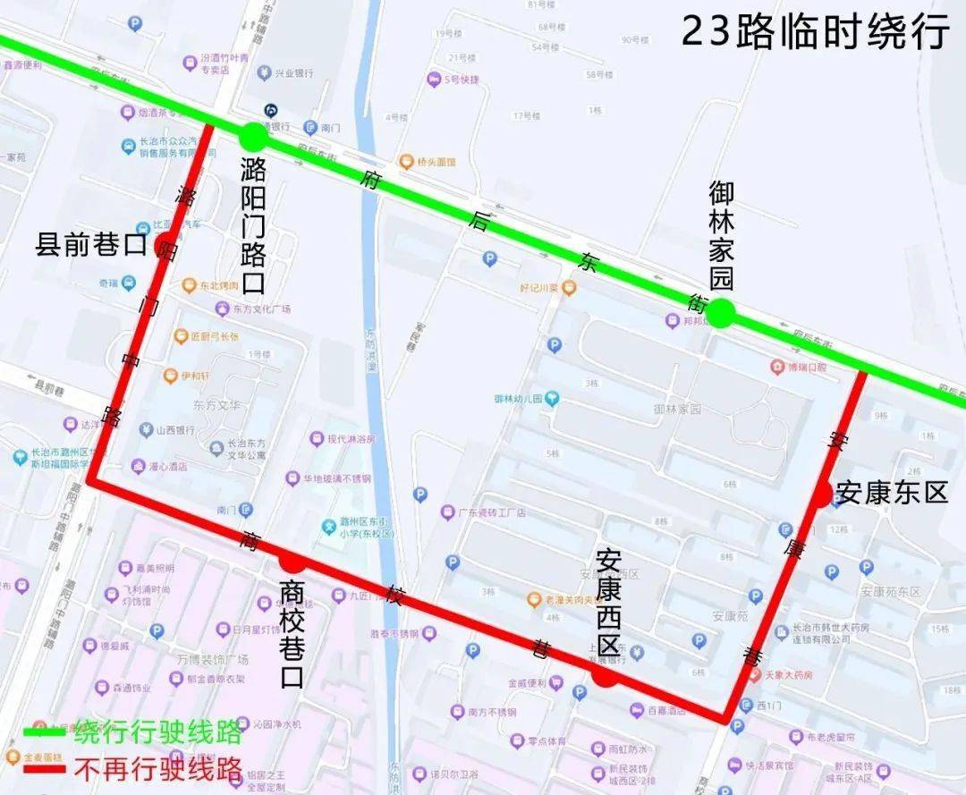 长治23路公交车路线图图片