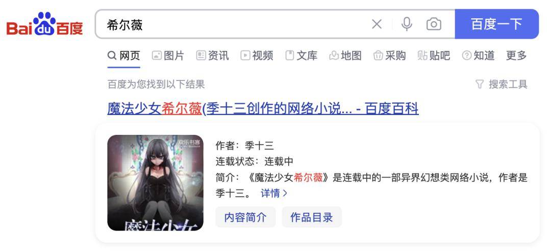 定制_dlsite_少女