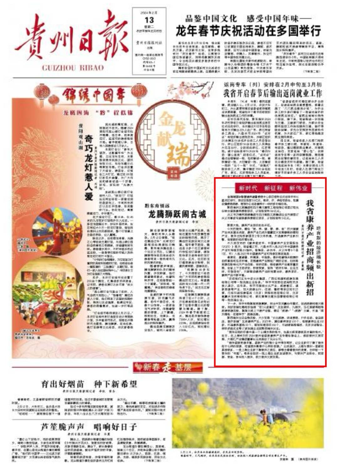 1076_1506竖版 竖屏