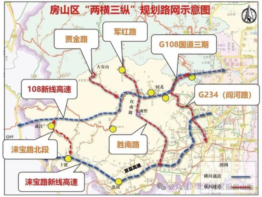 房山这2条新线高速项目开工时间公布!