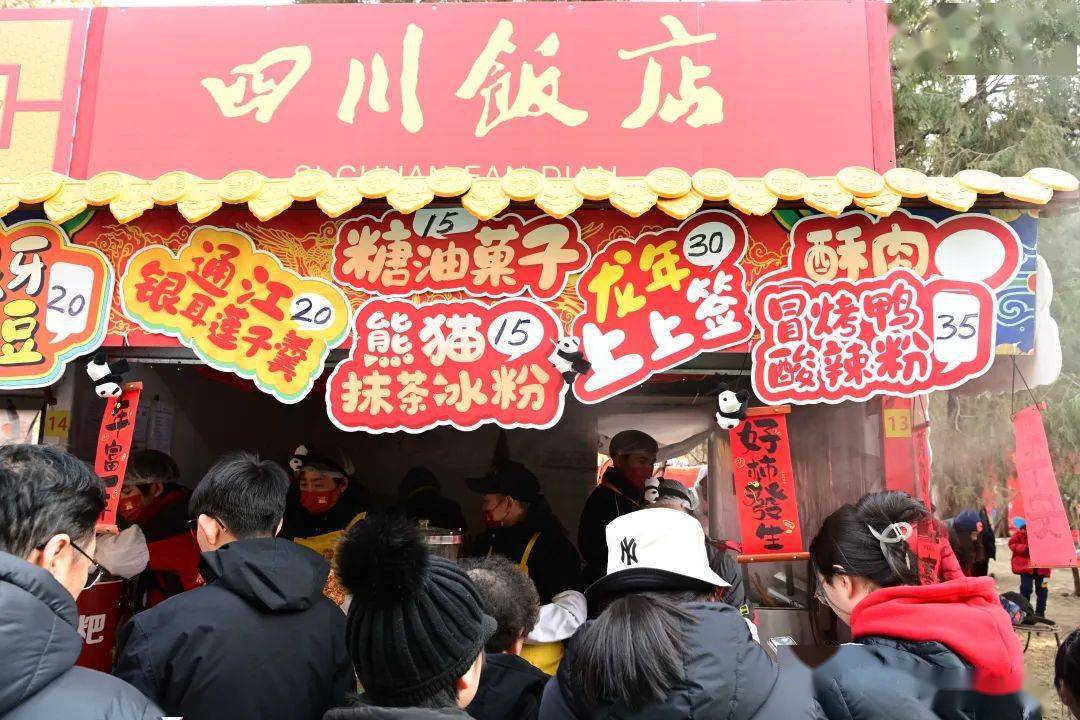 东来顺,莫斯科餐厅等多家品牌借庙会促消费_特色_北京_产品
