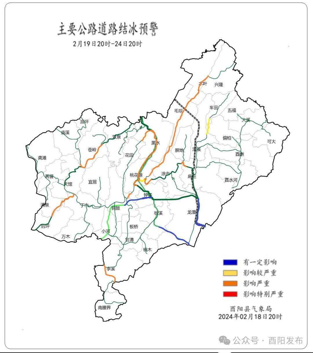 酉阳县各乡镇地图图片