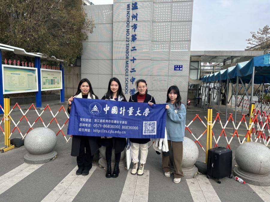 代言中量大·感恩母校行|遇见温州市第二十二中学_活动_宣传_大学