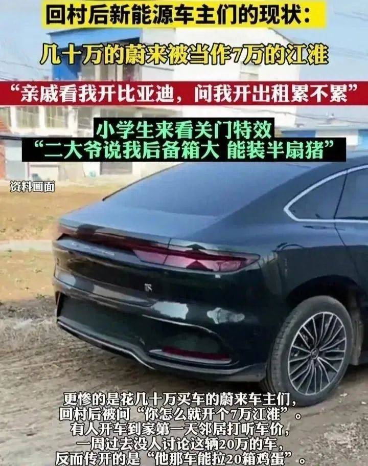 5亿农村用户,不爱新能源车?_搜狐汽车_搜狐网