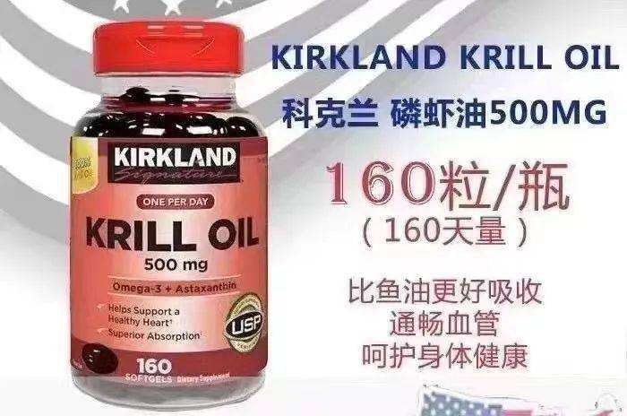 美国_品牌_维生素