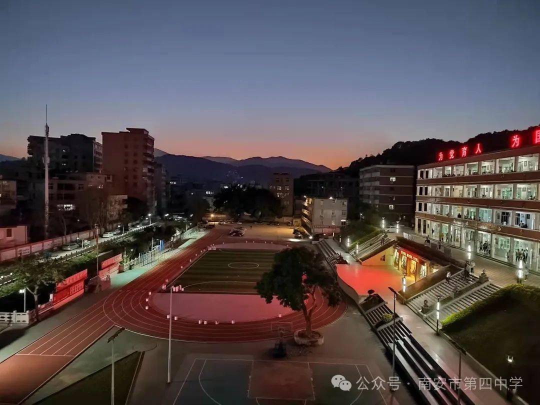 回望峥嵘岁月,四中校友挺膺担当,展望锦绣未来,四中学子踔厉奋发.