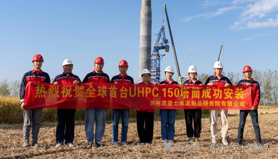 超高性能混凝土(ultra-high performance concrete),简称uhpc,相对于