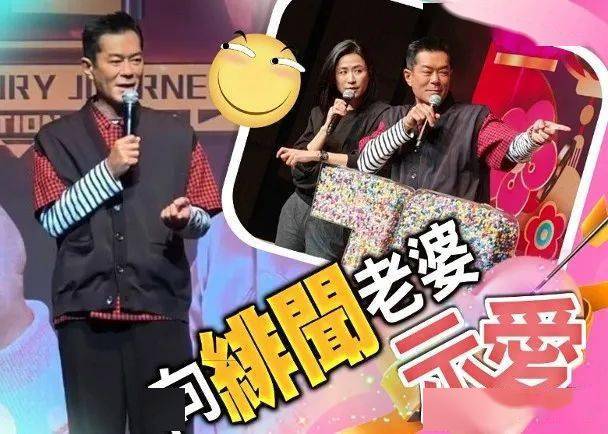 宣萱贺入行30年 古天乐"爱"的宣言:是我的家人!_古仔_古迷_机会