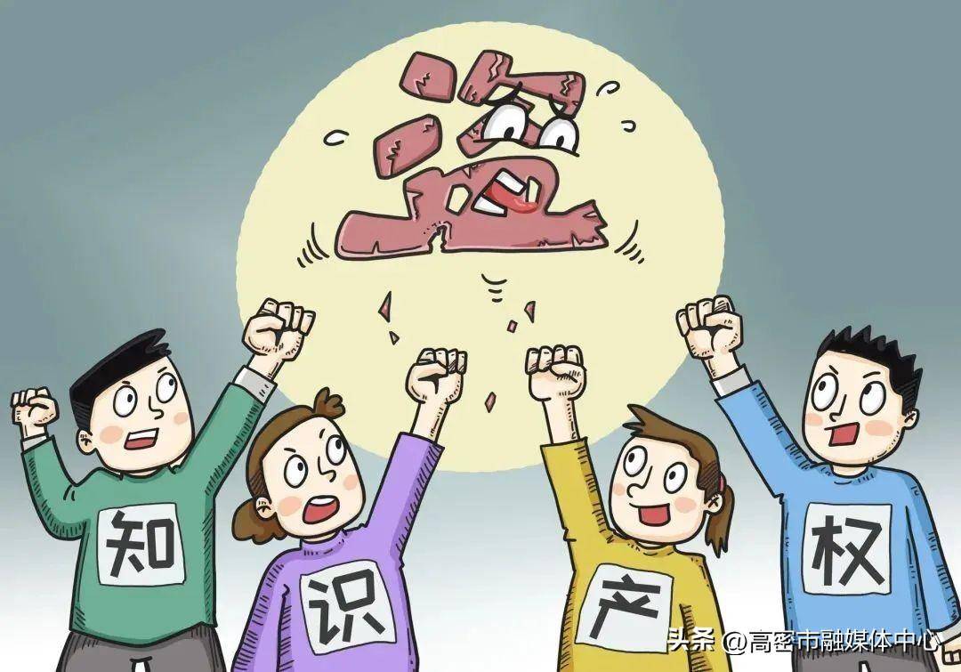 普法|这些著作权知识,你知道多少?_侵权_作品_复制品