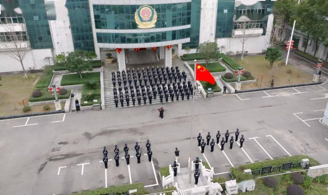2月18日,仙桃市公安局举行新春升国旗仪式,并部署全市公安队伍教育