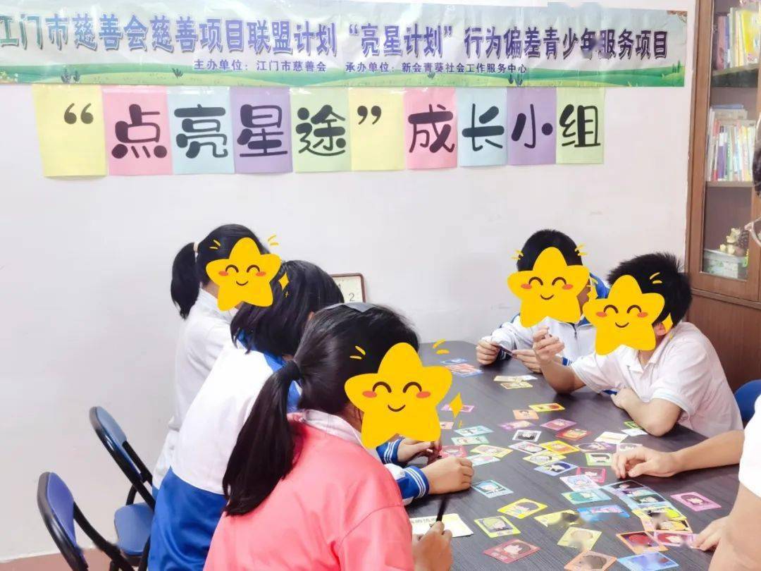"共享欢乐·携手前行"2023年度新会东方红中学服务总结_进校园_项目