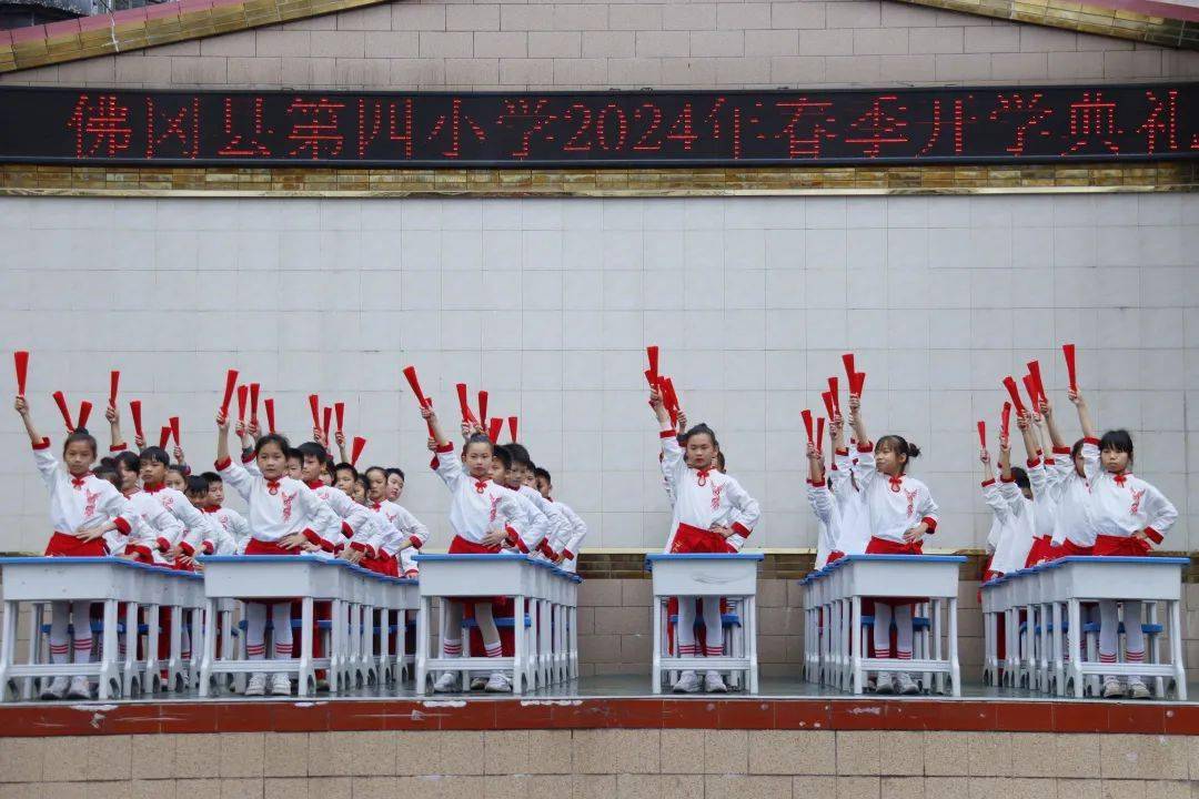 佛冈中小学生开启"热辣滚烫"新学期_活动_幼儿园_教育