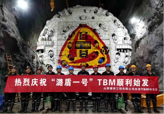 高质量发展看山西国企:潞安化工 百尺竿头更向前_集团_建设_企业