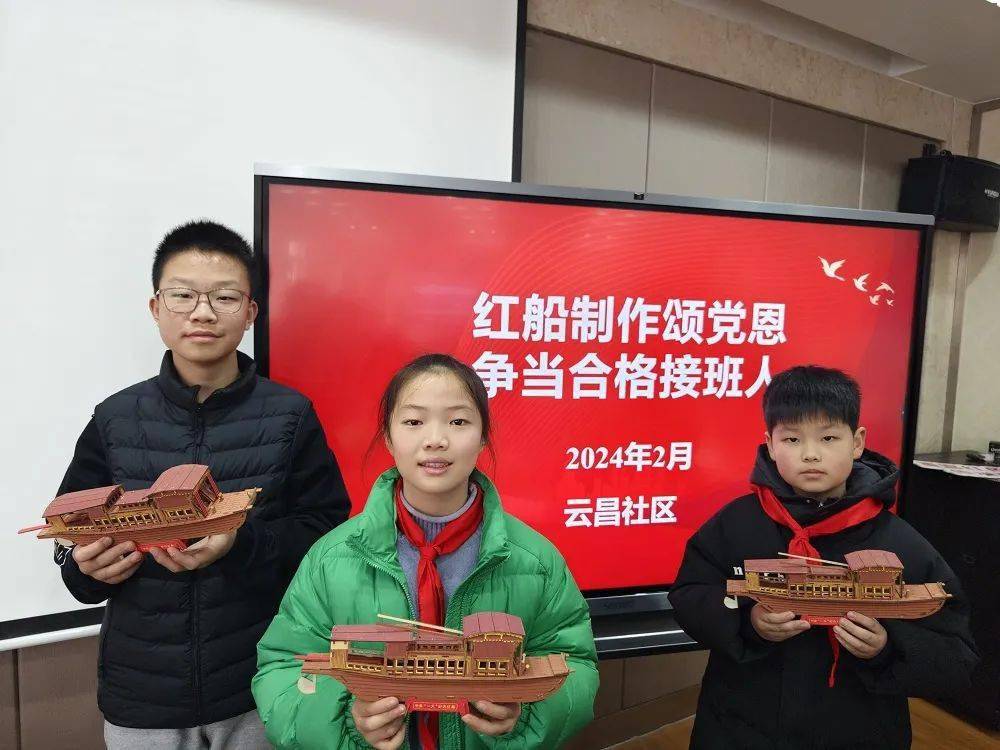 云林:红船制作颂党恩,争当合格接班人_精神_青少年_红色