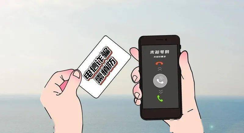诈骗_受害者_人们
