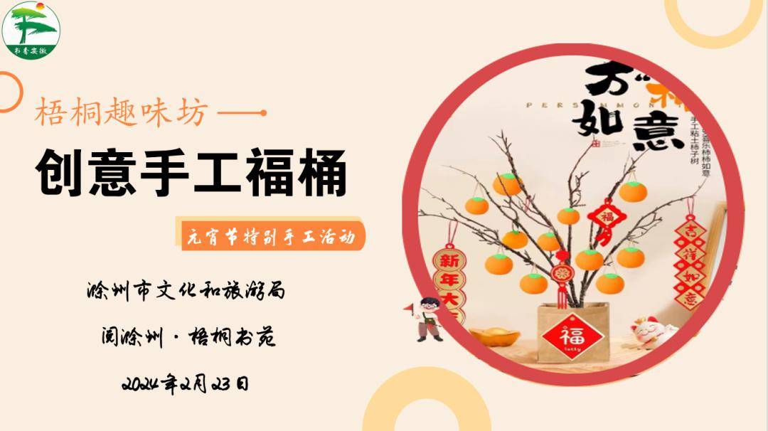 快乐假期,书香常伴_活动_书苑_内容