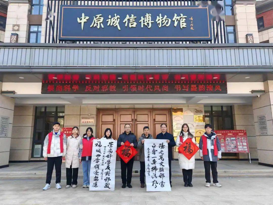 河南这场活动圆满收官!_科普_书法_春联