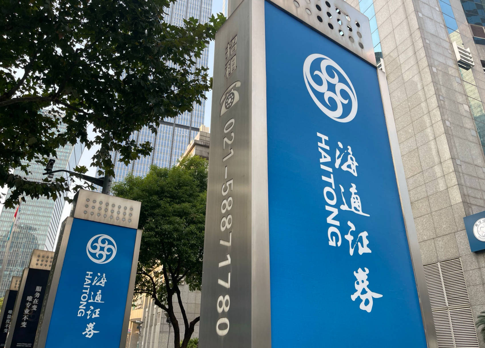 保荐项目尽责不到位,海通证券被采取监管措施,三年多ipo终止已达47家