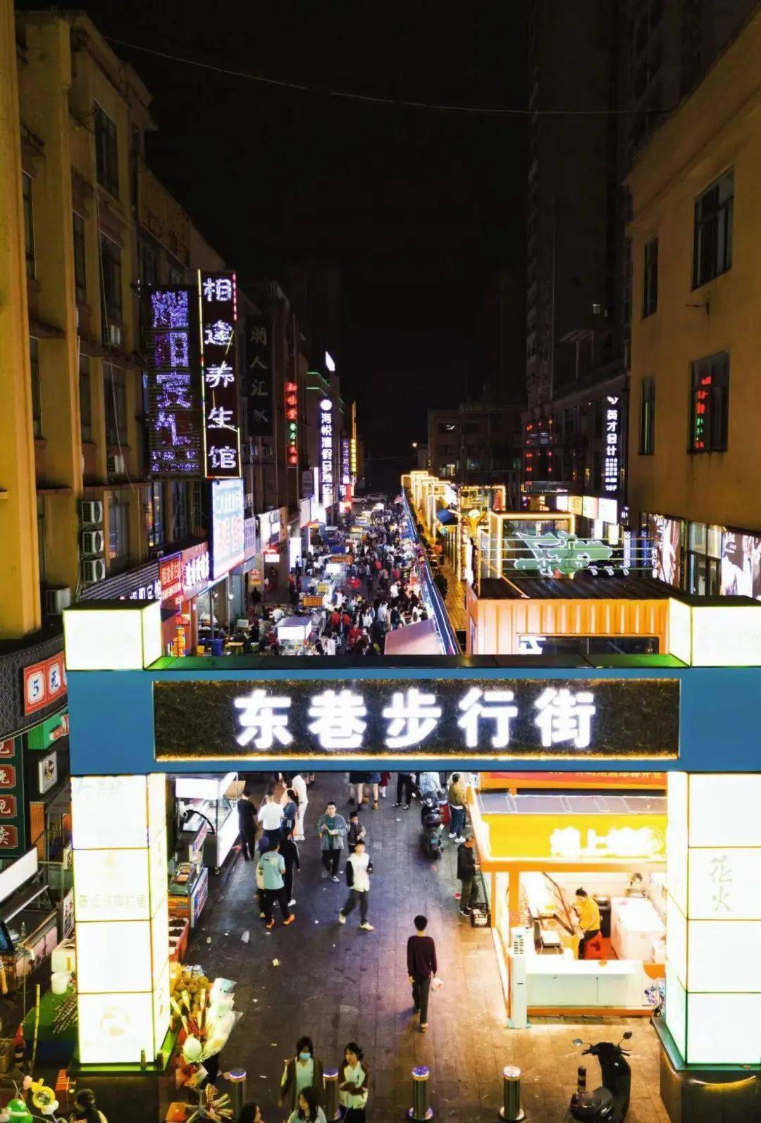 下班,直冲防城港这条街!