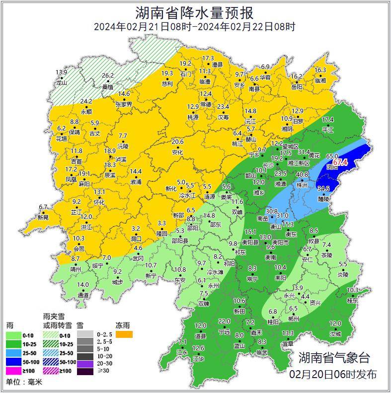 雨雪冰冻天气返场!岳阳城区最低气温-3℃!