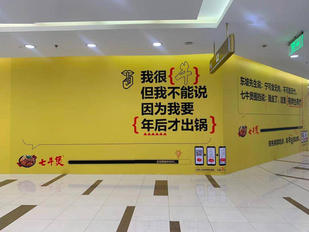 月薪5万的文案,都写围挡去了._活动_装修_什么