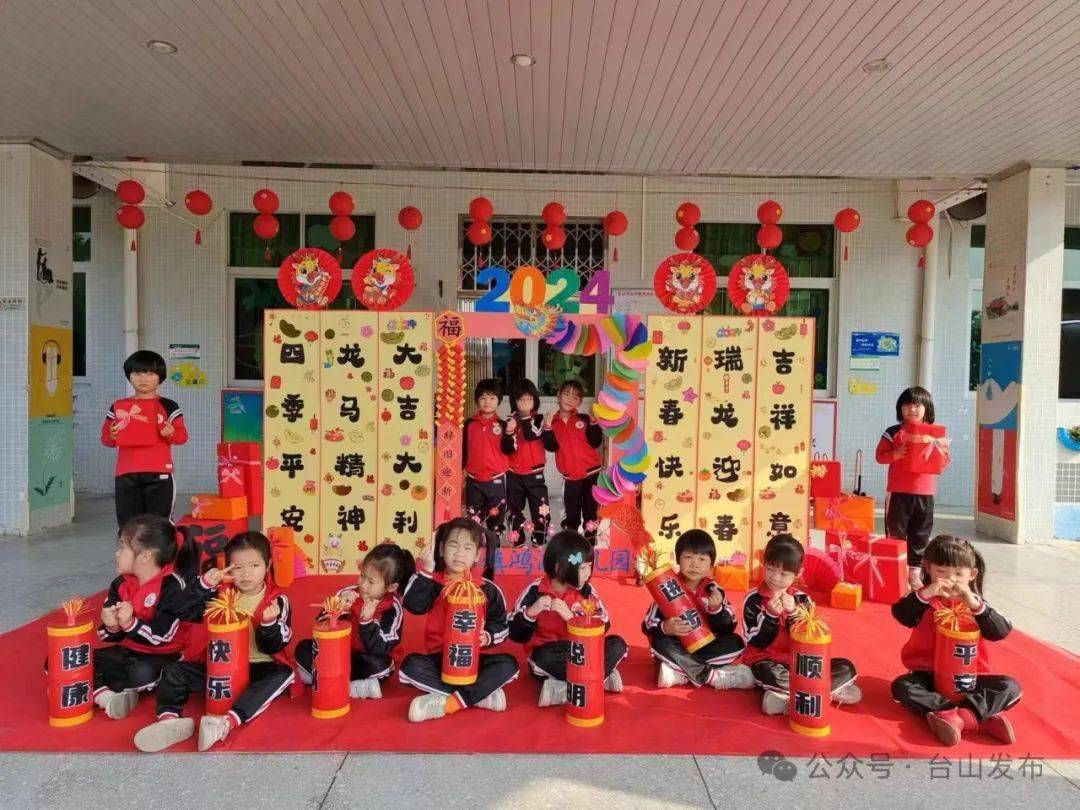 台山学子开启"热辣滚烫"新学期_全体师生_白沙镇_校园