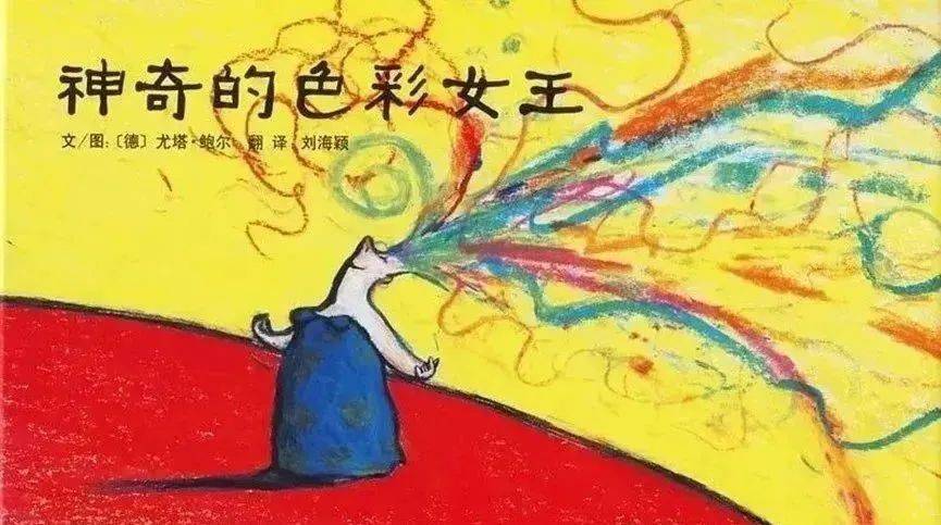 【心理健康】关爱幼儿 从"心"开始——幼儿心理健康