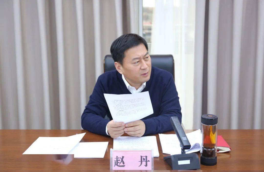 县委副书记,县长赵丹主持召开清丰县2024年拟实施项目工作推进会