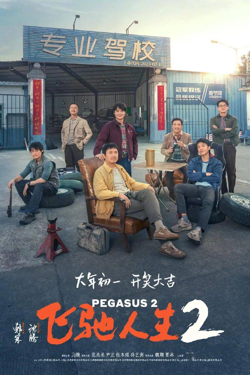 来源:吉林发布主编:梁磊监制:王子欣本文部分素材来源