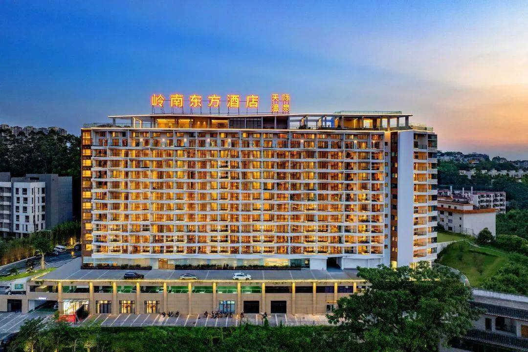 广州郊外泡养生温泉!住从化岭南东方温泉酒店,带私家泡池,中西早餐!