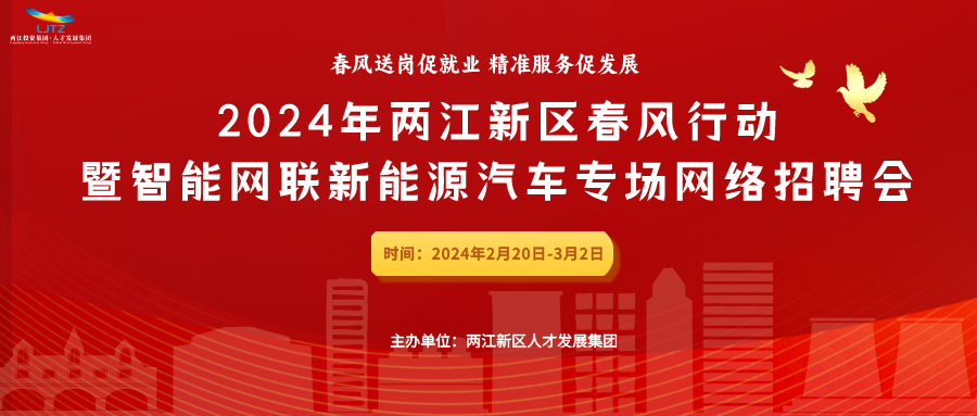 通信研究院投资总监,风险管理岗等岗位重庆睿蓝汽车制造有限公司op手