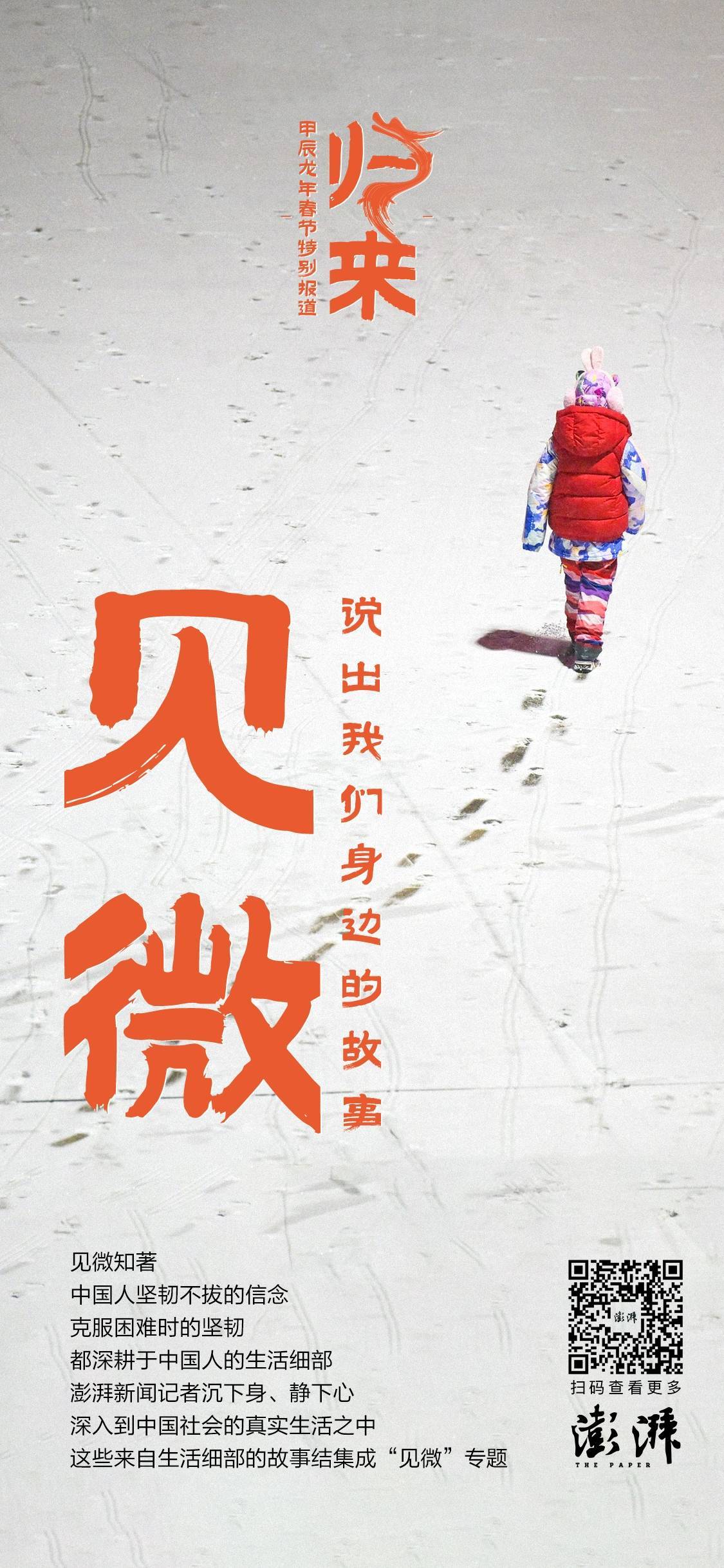 )毕竟人这一辈子,虽然会遇到无数困难,但也有希望和可能,不是吗?