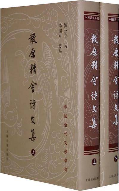 日记探微|陈曾寿日记"褶皱"里的桐城派_马其昶_交往_文家