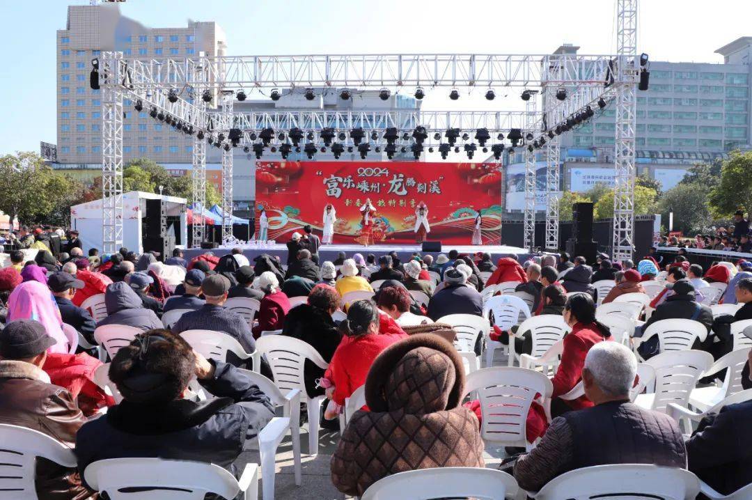 春节期间,我市还在文化广场设"富乐嵊州·龙腾剡溪"新春文旅特别季主
